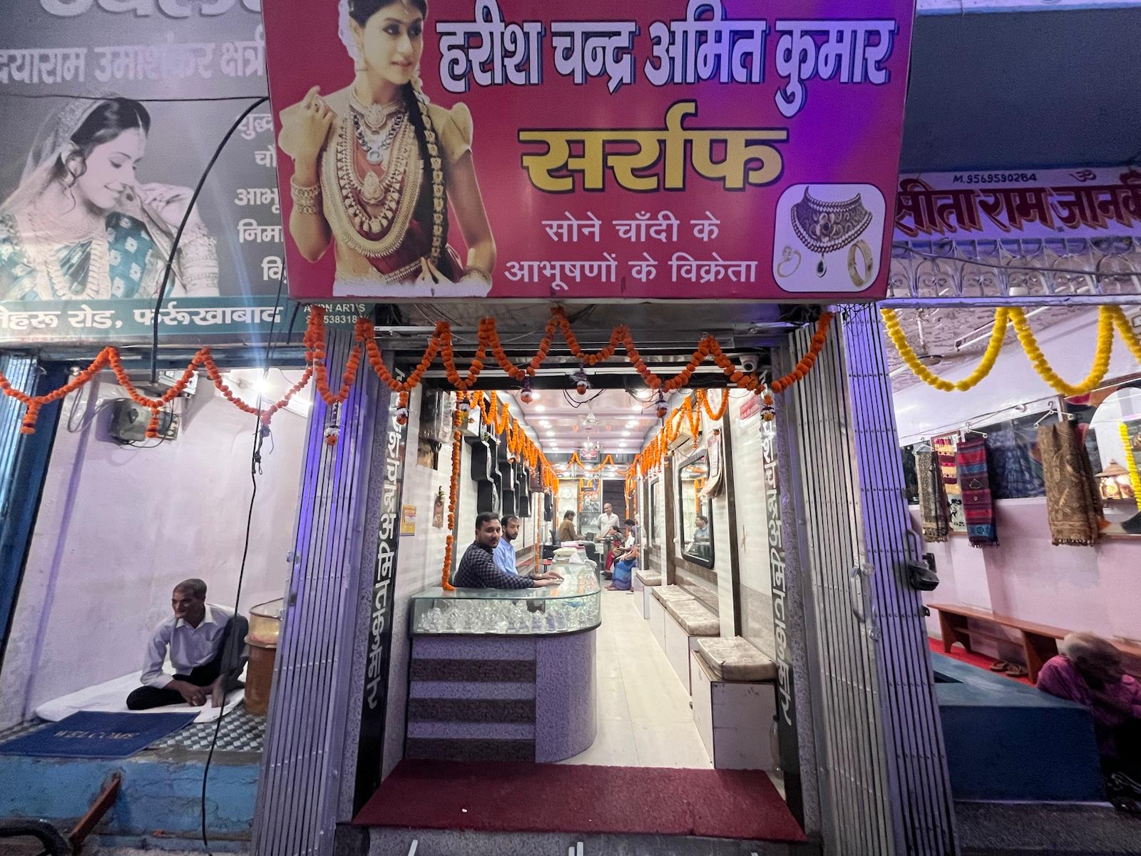 Sarrafa Bazar Chowk branch